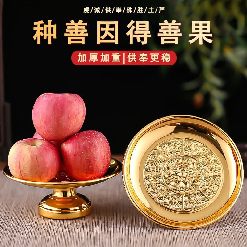 Alloy Offering Fruit Plate for Temple and Home Use, Alloy Offering Plate, Fruit Plate, Offering Tray