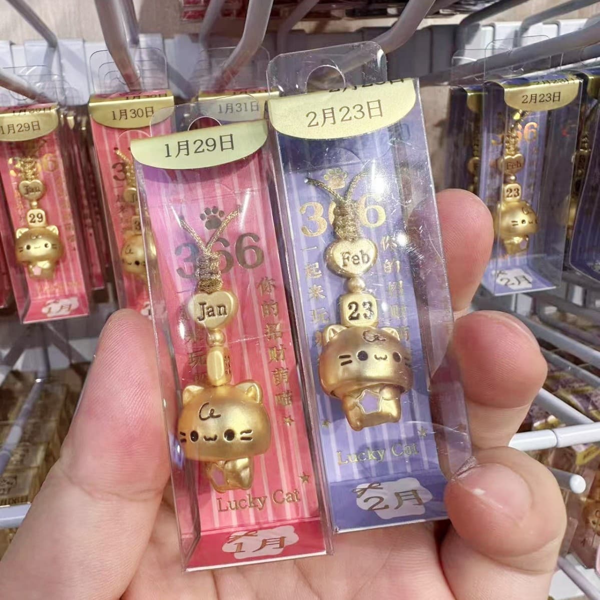 Chaowu 366 Peek-a-boo Pendant Birthday Commemorative Key Gift Not Specified Randomly