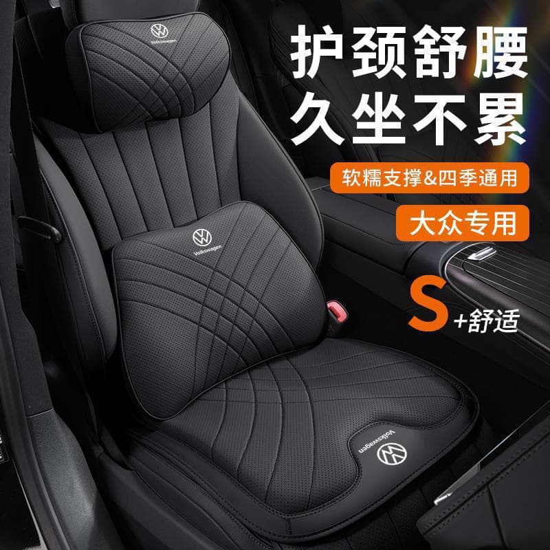 Volkswagen Car Headrest Neck Pillow for Magotan, Tiguan, Passat, Tayron, Golf, Car Lumbar Support Cushion, Interior Accessories