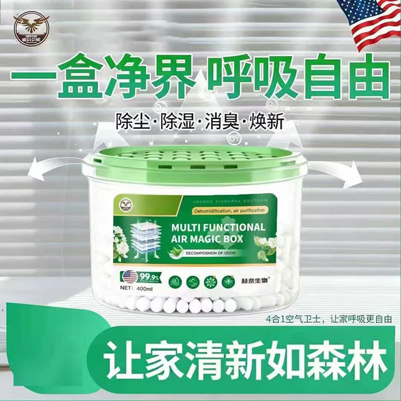 Dust Removal Magic Box Multi-Functional Magic Box [Wholesale Available for All Styles] TikTok and Duoduo Top Seller In Stock