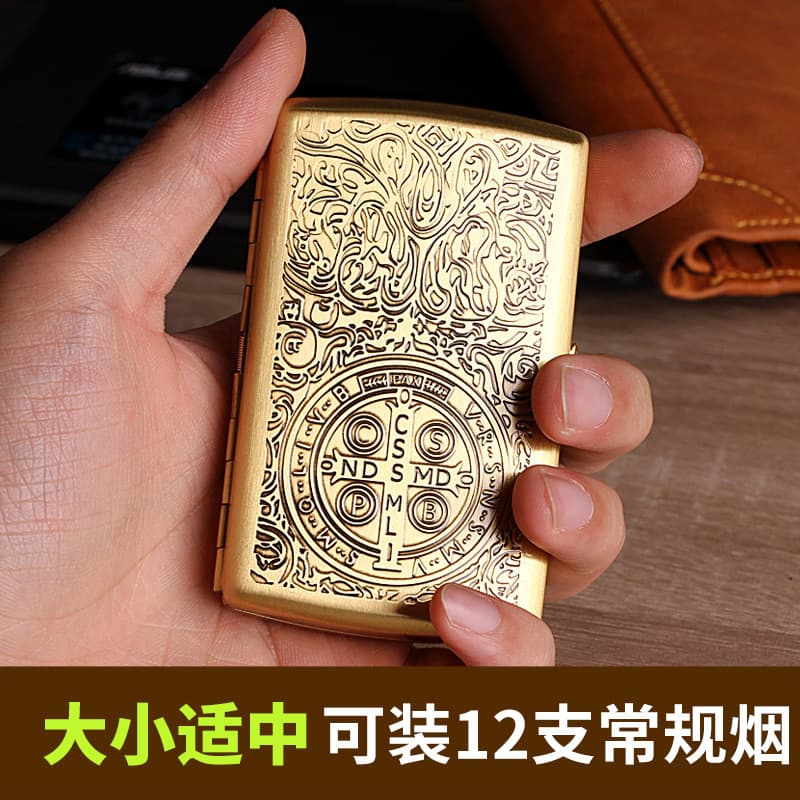 Ultra-thin Cigarette Case for 12 Cigarettes, Constantine Copper Metal Cigarette Case and Clip, Creative Personalized Men's Cigarette Holder and Smoking Accessory