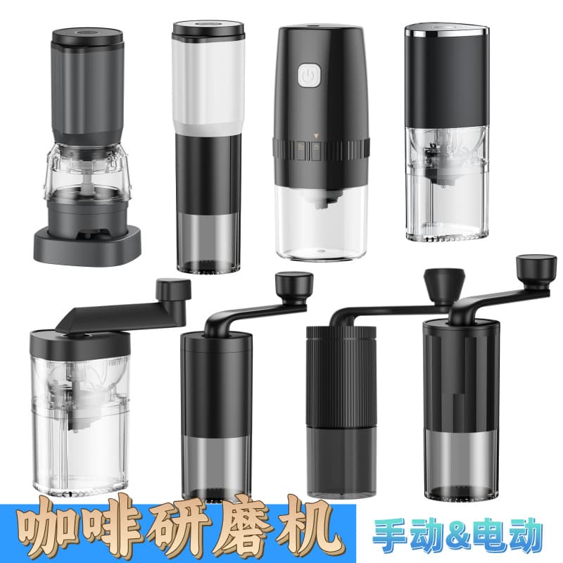 Cross-border Electric Coffee Machine Coffee Bean Grinder Home Professional Quantitative Espresso Electric Grinder