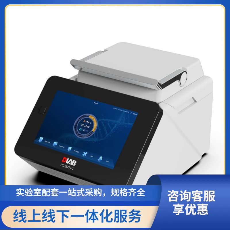 10.1-inch TC2000-G1/G2/G3 Gradient Gene Amplifier with single/dual/triple channels.