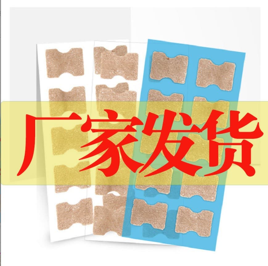 Multiple Models for Cross-Border Sales - Toenail Correction Stickers, Glue-Free Self-Adhesive Ingrown Toenail Correctors, Toenail Patches