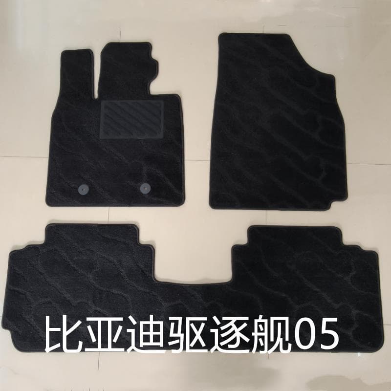 Compatible with BYD Destroyer 05 and Frigate 07 Original Car Floor Mats Carpet Style Velvet Foot Pads