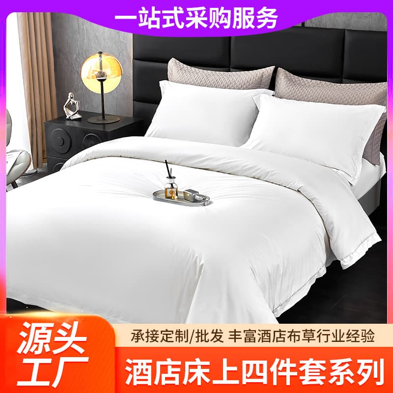 Hotel Linen Bedding Pure Cotton Sateen Set Bed Sheet Five-Star Hotel B&B Sheet Factory Direct Supply