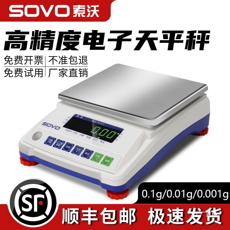High Precision 0.001 Electronic Scale 0.01 Accurate Electronic Balance Scale Jewelry Laboratory 0.1g Gram Scale