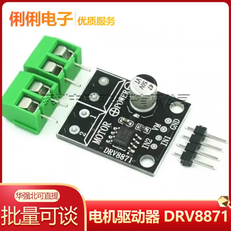 Motor Driver DRV8871 3.6A DC Motor Driver H-Bridge PWM Driver Module