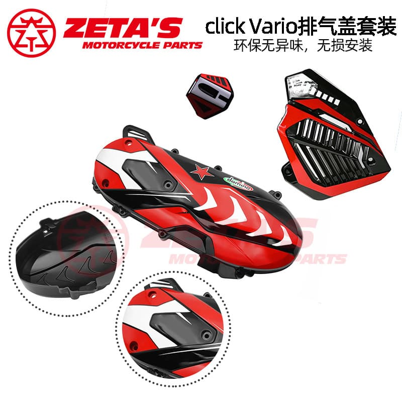 Motorcycle exhaust pipe protective cover decorative cover for Honda Click 125i 150 Click vario