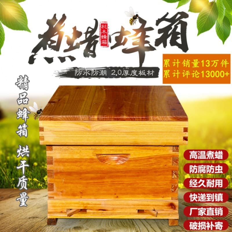Beehive for Apis cerana, specialized beehive, ten-frame flat beehive, rainproof tool for small-scale beekeeping