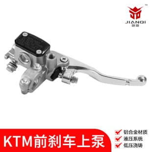 Dirt Bike Front Brake Pump Assembly Accessories Compatible with Zuma KTM Hengjian Z300 Kaixi 320 Hydraulic Master Cylinder