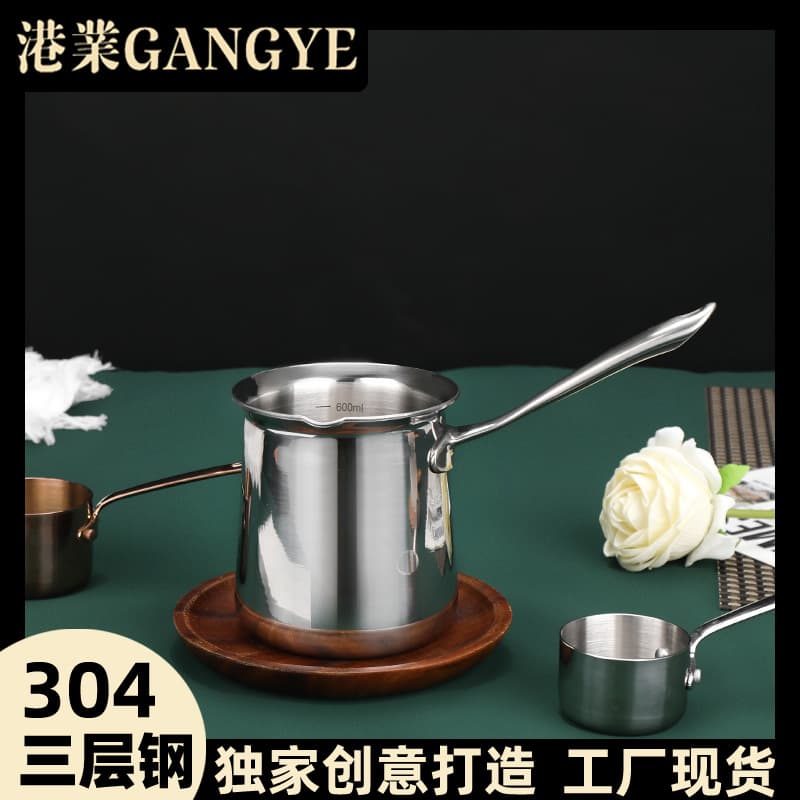 Three-layer 304 stainless steel latte art cup, coffee pot, milk frother, mini hot oil pan, thickened baby saucepan