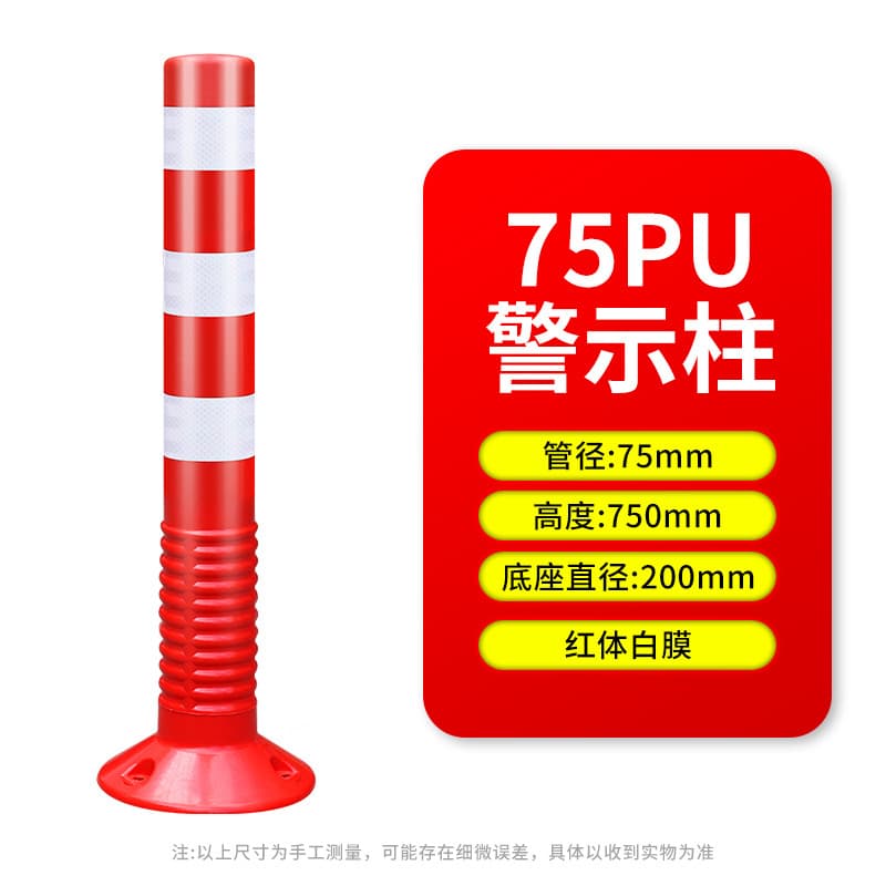 Road Steel Pipe Warning Post Anti-Collision Bollard Parking Space Ground Post Car Stop Fixed Reflective Column Isolation Post Guardrail