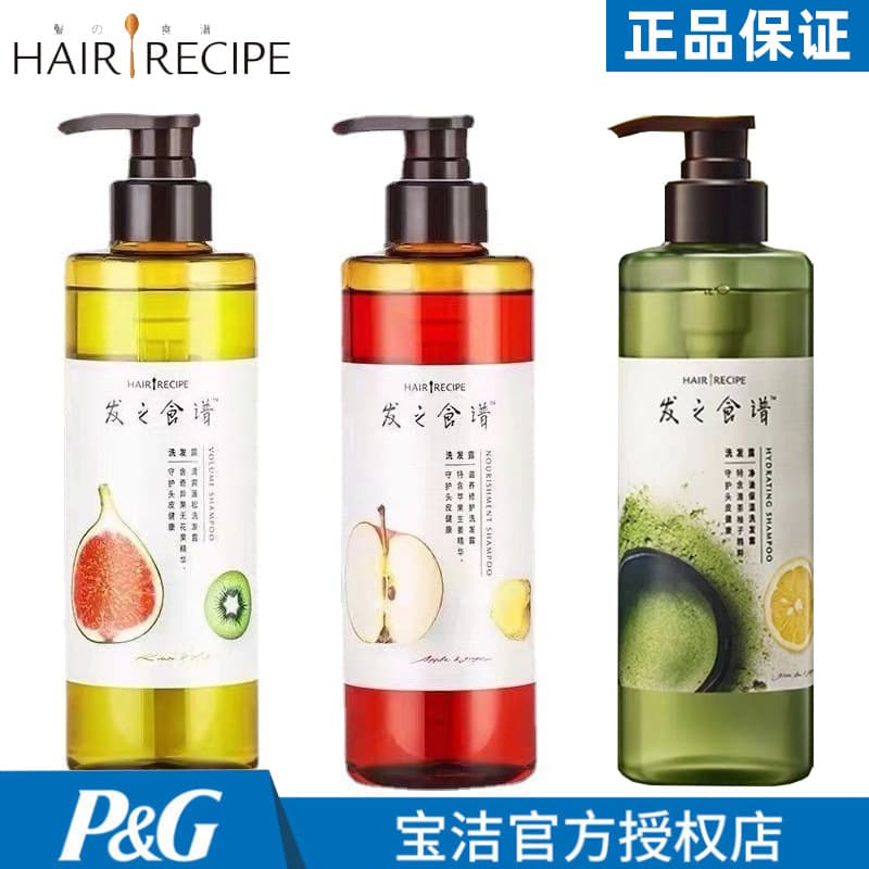 P&G Official Licensed Hair Recipe Authentic Apple Ginger Fig 530ml Shampoo