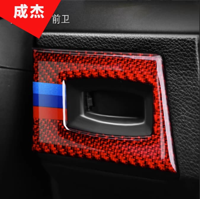 Carbon fiber keyhole sticker for BMW E90 E92 E93 interior one-button start panel cover
