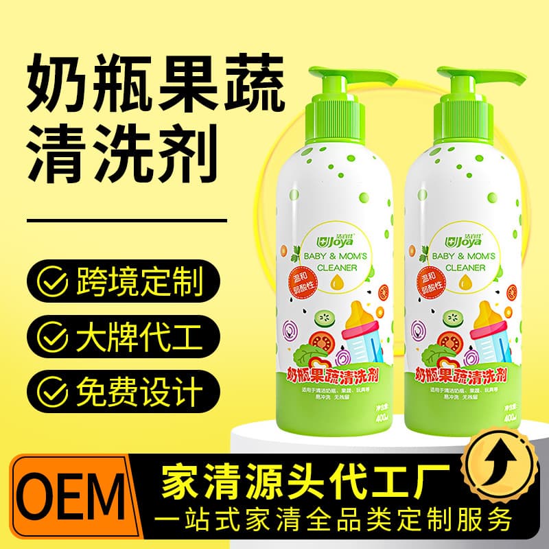 Customizable Baby Bottle Cleaner, Type A Dish and Produce Wash for Infants, OEM Processing