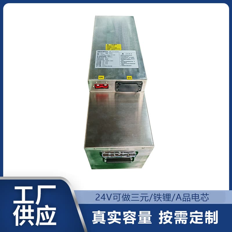 Lithium Iron Phosphate Power Battery 24V 200Ah High Power High Current Discharge Industrial Energy Storage LiFePO4 Battery