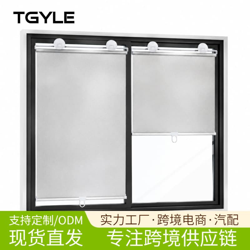Car Window Curtains Automotive Accessories Sunshade Heat Insulation Universal Fit For Sedans SUVs Vans