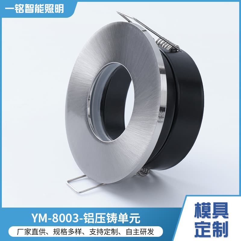Factory Supply Bathroom Waterproof Light Indoor Recessed Downlight Housing Corridor Living Room Double Ring Ceiling Light Housing
