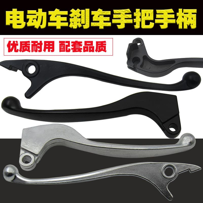 Electric Scooter Brake Handle, Left and Right Disc Brake Handle, Oil Brake Handle for Electric Motorcycle, Aluminum Alloy Compact Handle