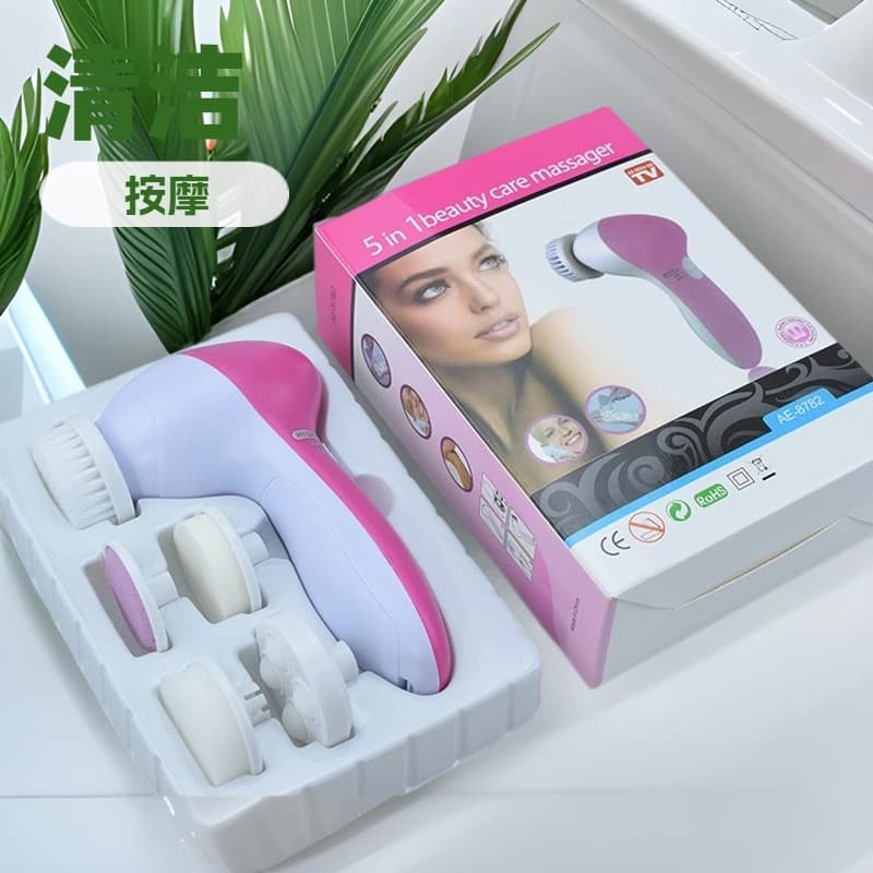 Cross-border wholesale electric 5-in-1 facial cleansing device, facial massager, beauty instrument, facial pore cleaner