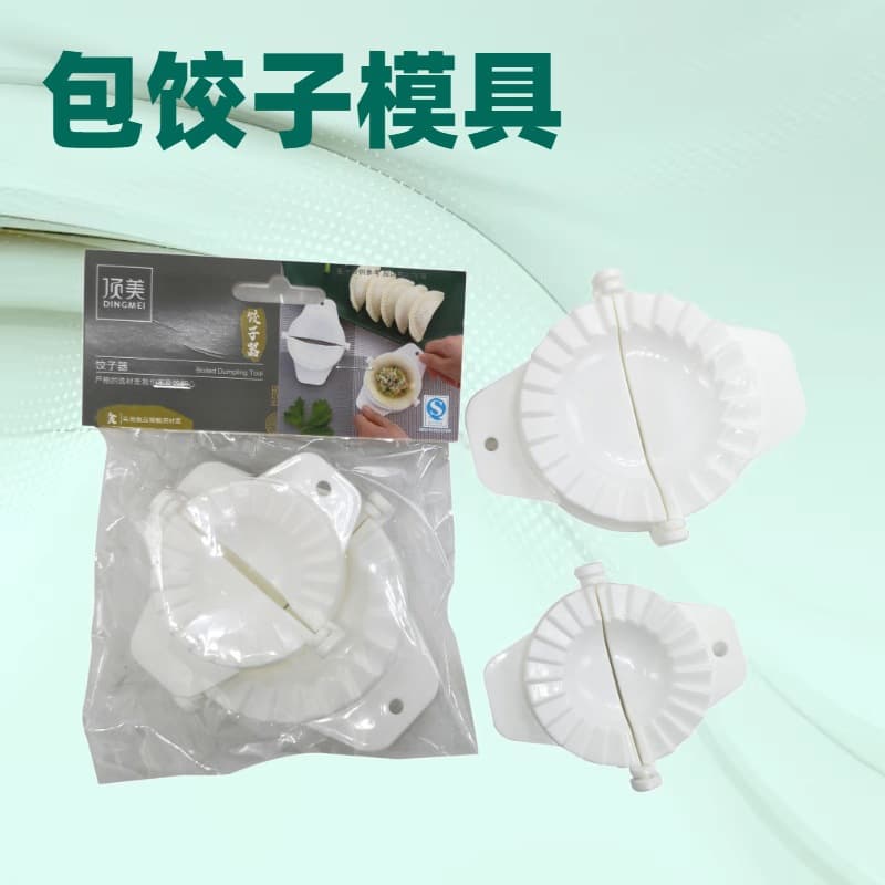 Dumpling Mold Home Automatic Dumpling Press Tool Kitchen Helper Household Item