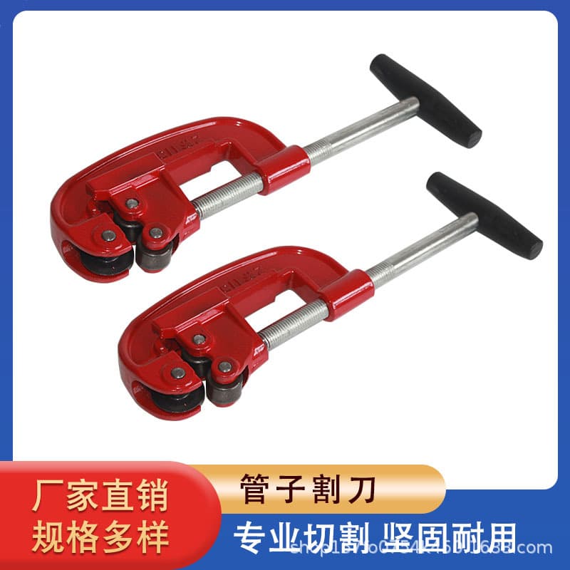 Manufacturer offers pipe cutters in various sizes for galvanized pipes, water pipes, and steel pipes. Manual pipe cutters are also available.