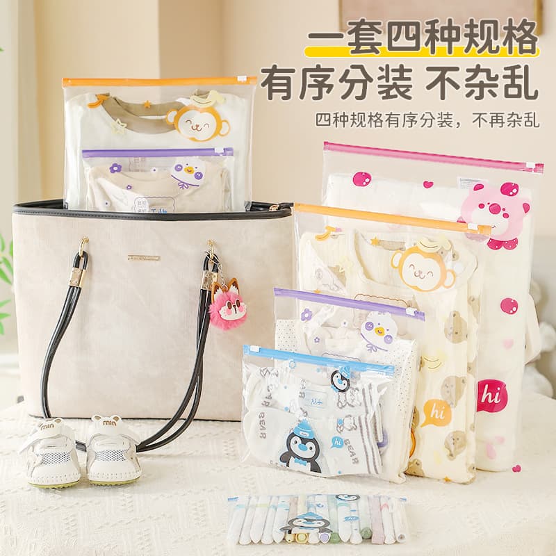 Kindergarten storage bag for baby entering kindergarten, children's clothes and toys repacking bag, waterproof sealed bag, maternity bag