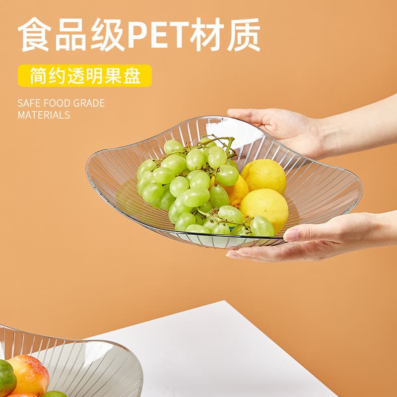 Fruit Bowl Living Room Household Coffee Table Candy Plate Dry Fruit Seeds Snack Plate Simple Light Luxury Style New Popular Fruit Plate