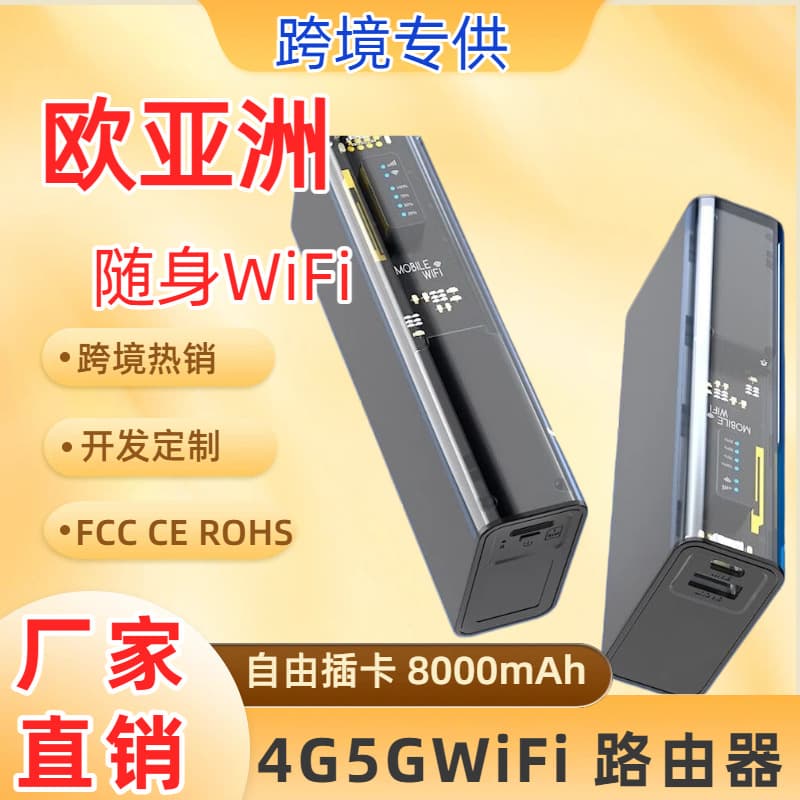 Dual-Band Portable MiFi LTE Router Mobile WiFi Power Bank with SIM Card Slot 4G Router