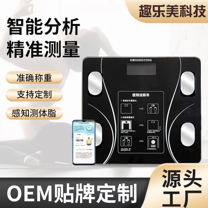 2024 New Smart Body Fat Scale, Electronic Weight and Fat Monitor with Health Detection Features