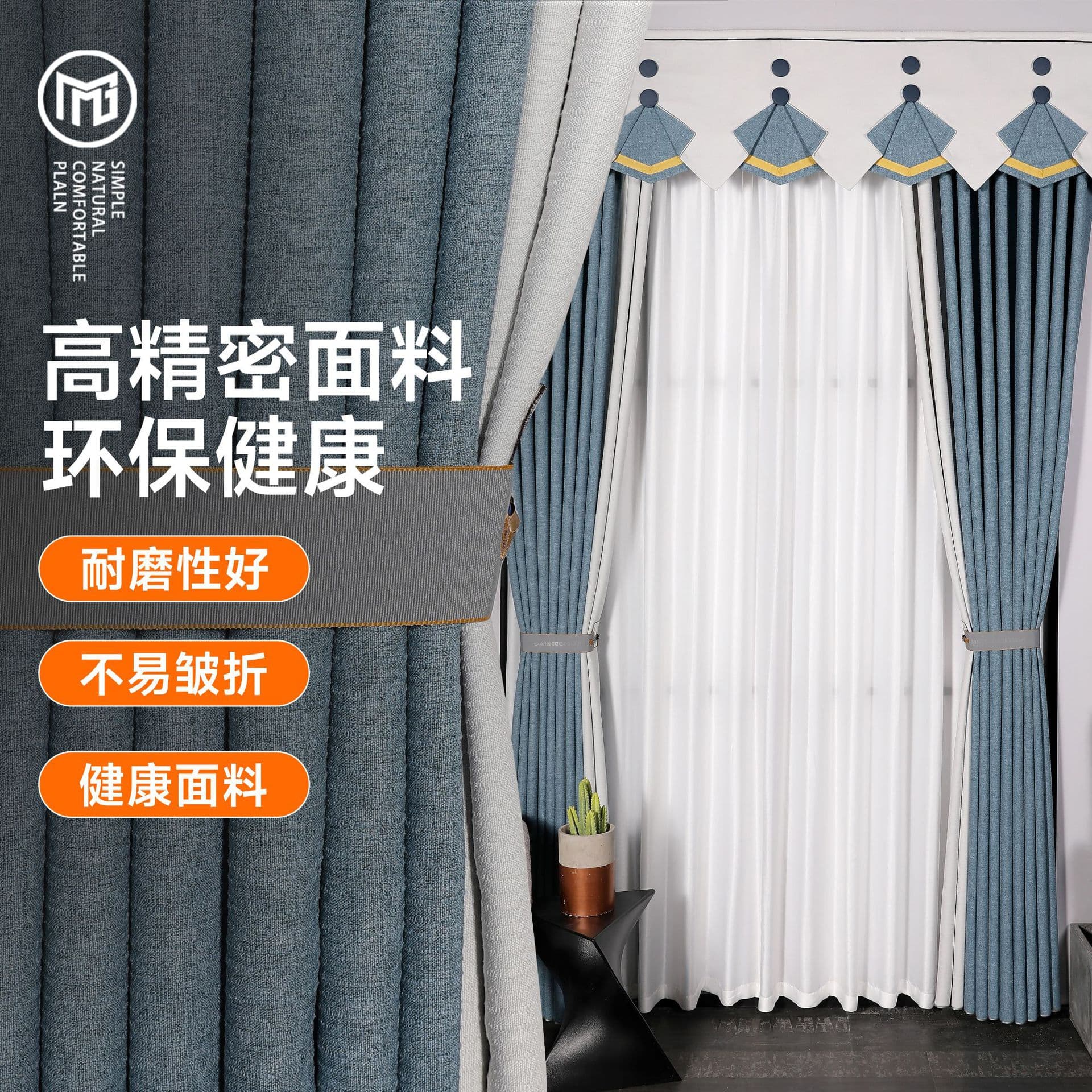 Full Blackout Living Room New Chinese Style Curtain Fabric Finished Product Wholesale Free Shipping on One Piece