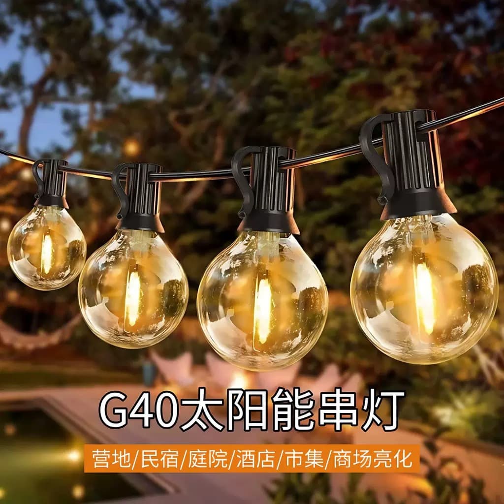 Best-selling G40 Globe Bulb Solar Garden Light Outdoor Waterproof Camping Light Garland Decorative Light