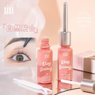 xixi Transparent Quick-Dry Invisible False Eyelash Glue, Long-Lasting Setting Non-Irritating Super Sticky Double Eyelid Glue Setting Cream