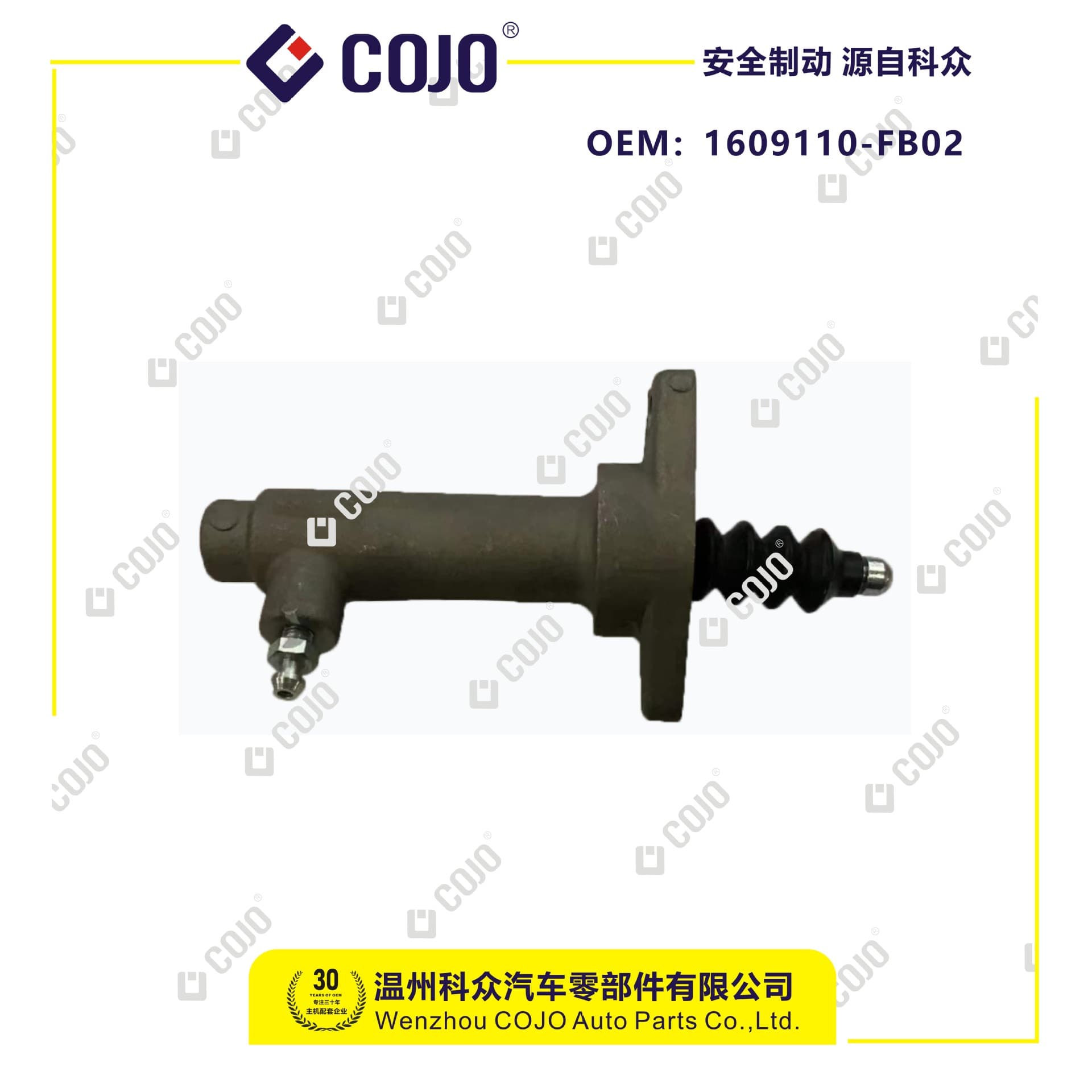 1609110-FB02 Clutch Slave Cylinder For Dongfeng Fengguang 360 (Diesel)