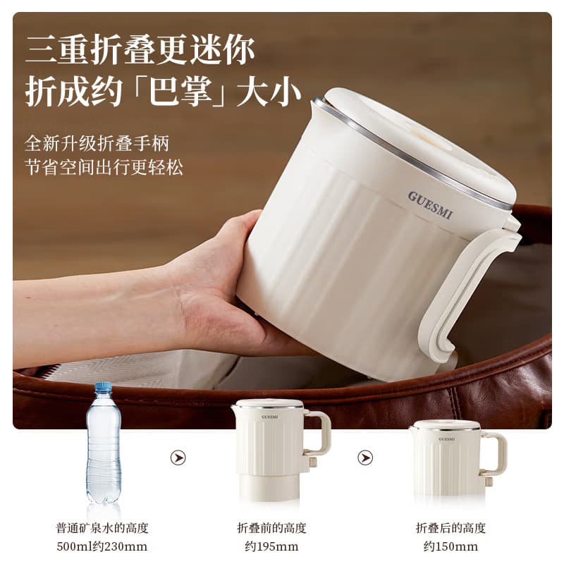 (Flash Sale Exclusive) Jiemi Folding Electric Kettle, Portable Travel Kettle, 316 Stainless Steel Electric Kettle