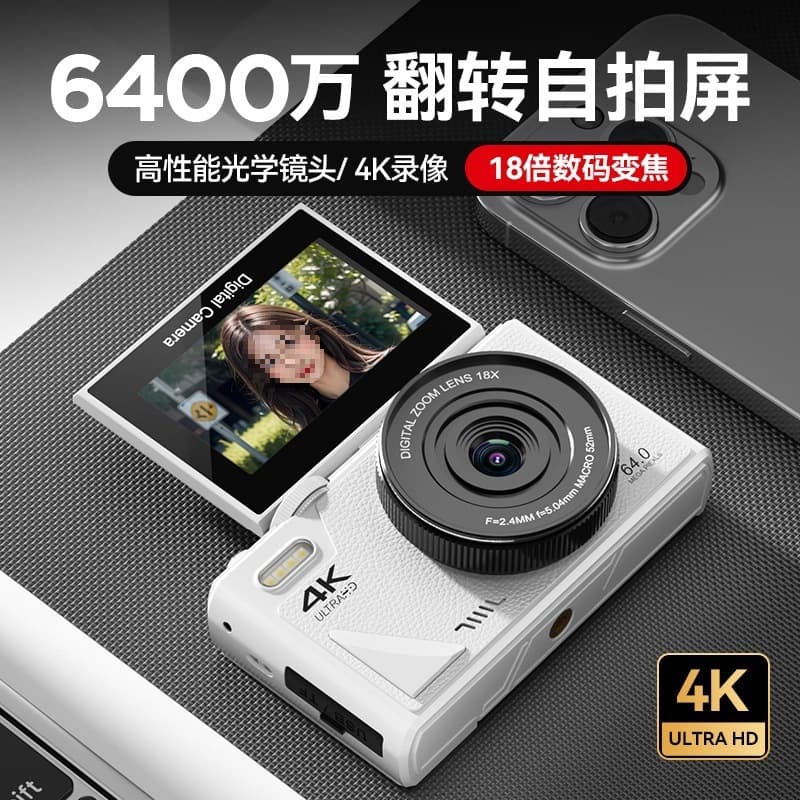 New Digital Camera HD 64MP Mirrorless Rotating Screen Camera WiFi Transfer to Phone