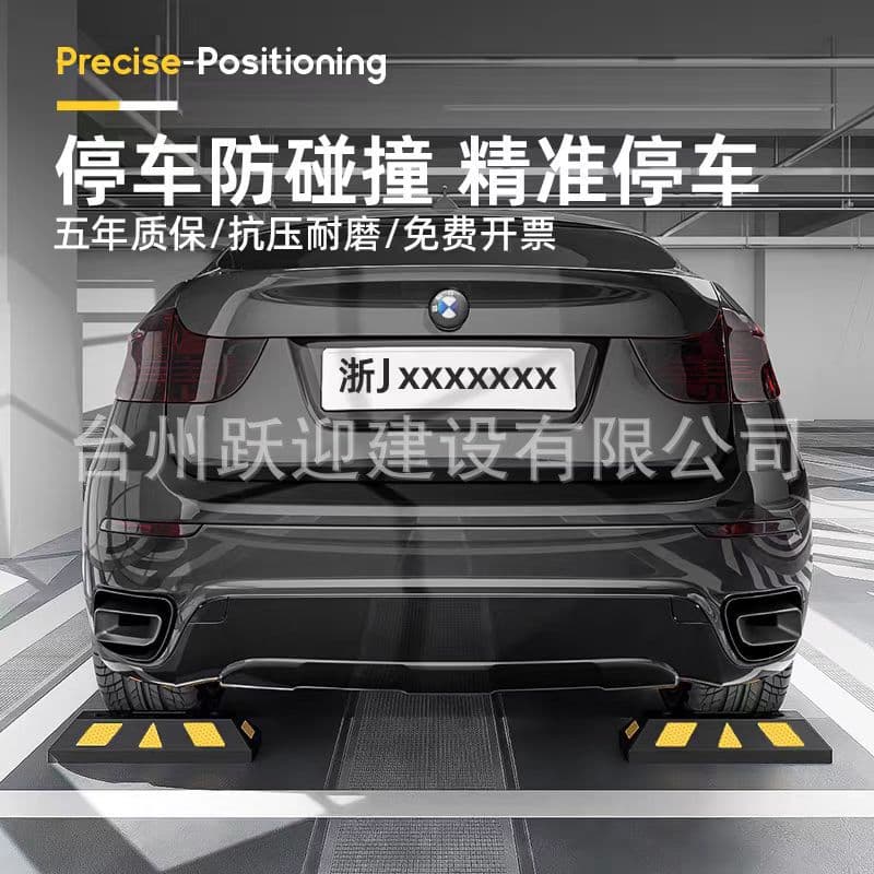 Parking Wheel Stopper Rubber Car Wheel Positioner Parking Space Limit Ground Stop Parking Post Anti-Rollback Stopper