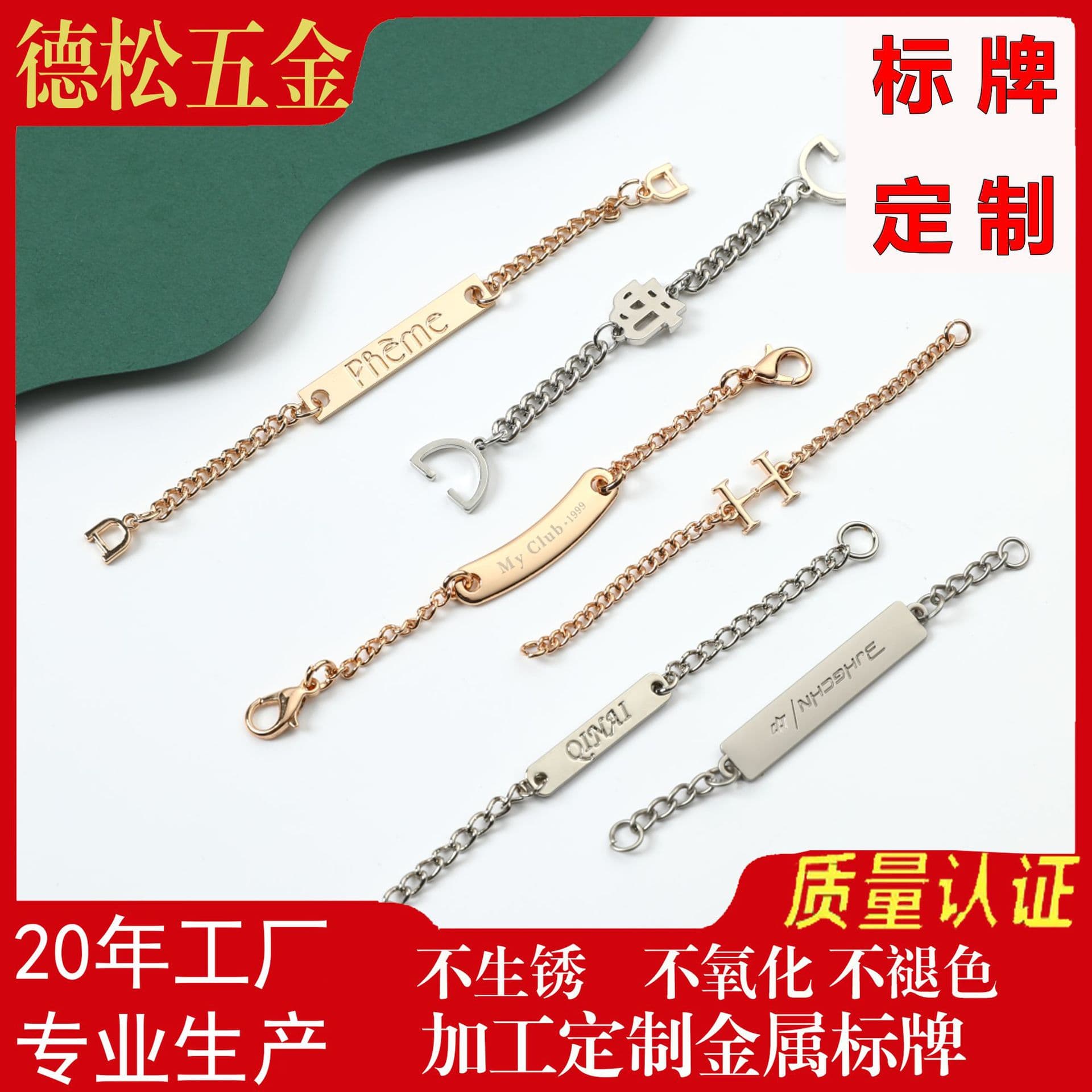 Amazon Customizable ZHI Metal Collar Chain Die-Cast Zinc Alloy Decorative Hardware Chain Brand Logo