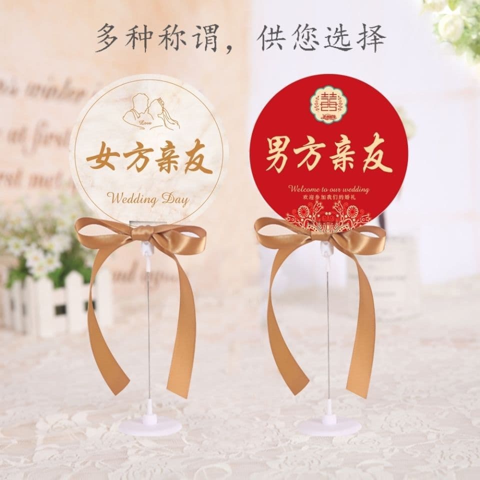 Wedding table cards, place cards, handmade table cards, creative wedding banquet seating cards, guest table cards, wedding round plaques, disposable