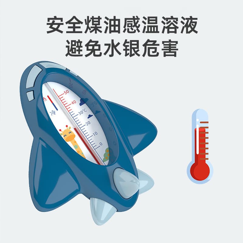 ♔ Factory wholesale water thermometers, baby thermometers, baby bath thermometers, newborn water temperature cards, children's room temperature charts