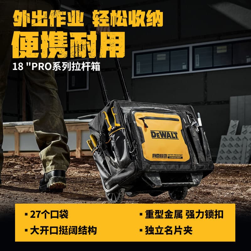 DEWALT Rolling Tool Bag Large Capacity Portable Durable Multi-Function Rolling Tool Box DWST60107