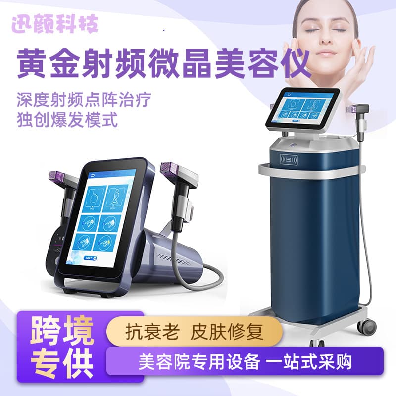 Cross-border Exclusive Gold Micro-crystal RF Beauty Device M8 Deep Desktop Fractional Device, RF Micro-crystal Facial Beauty Instrument