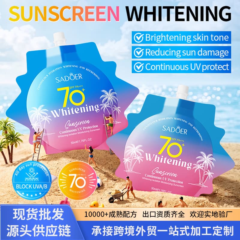 Cross-border SPF70+PA+++ isolation cream 50ml SADOER rejuvenating moisturizing cream foreign trade skin care products wholesale