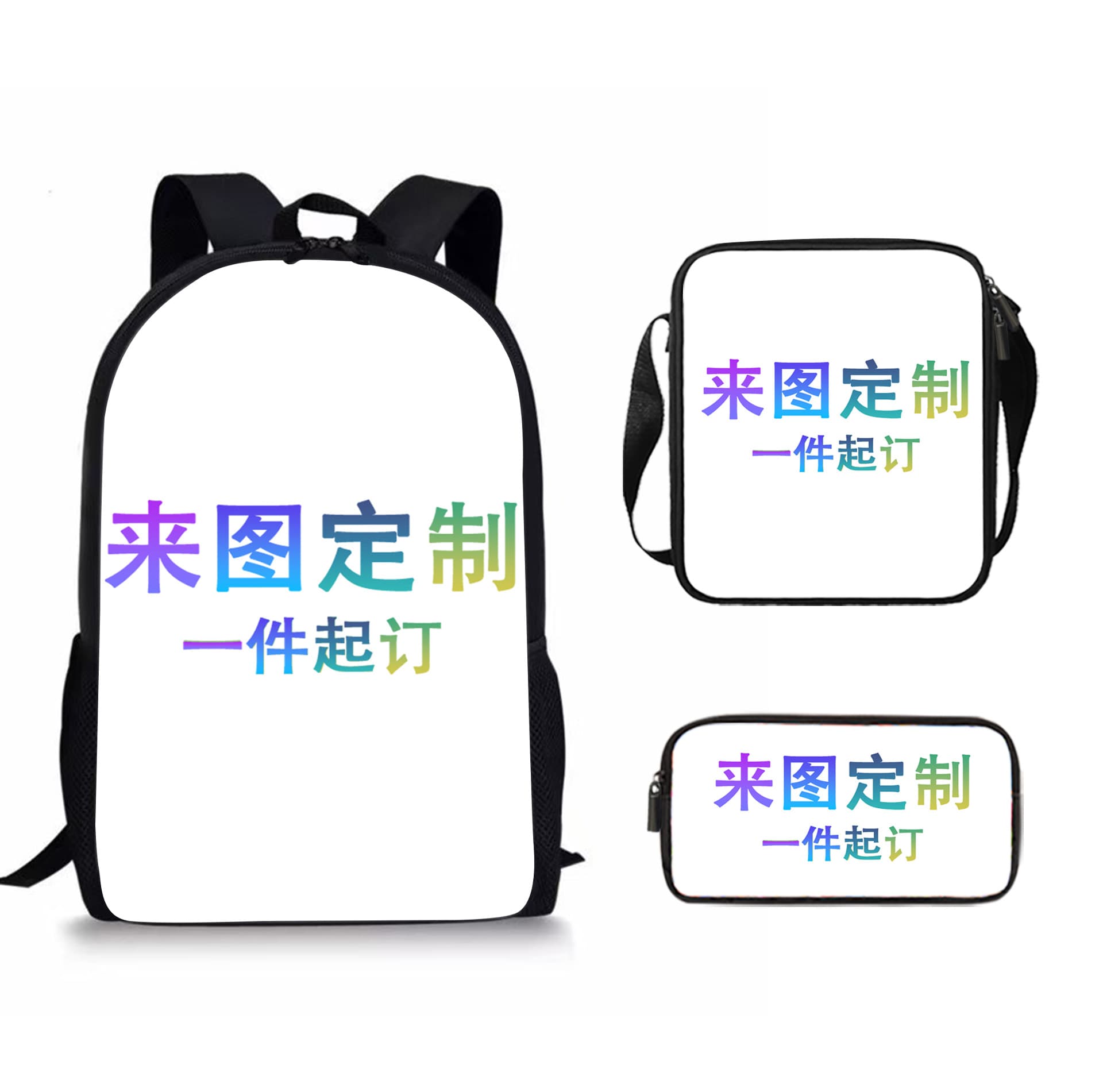 Cross-border Best-selling 17-inch Backpack for Elementary Students, Large Capacity School Bag with Matching Pencil Case, 3-Piece Set, Customizable with Your Design