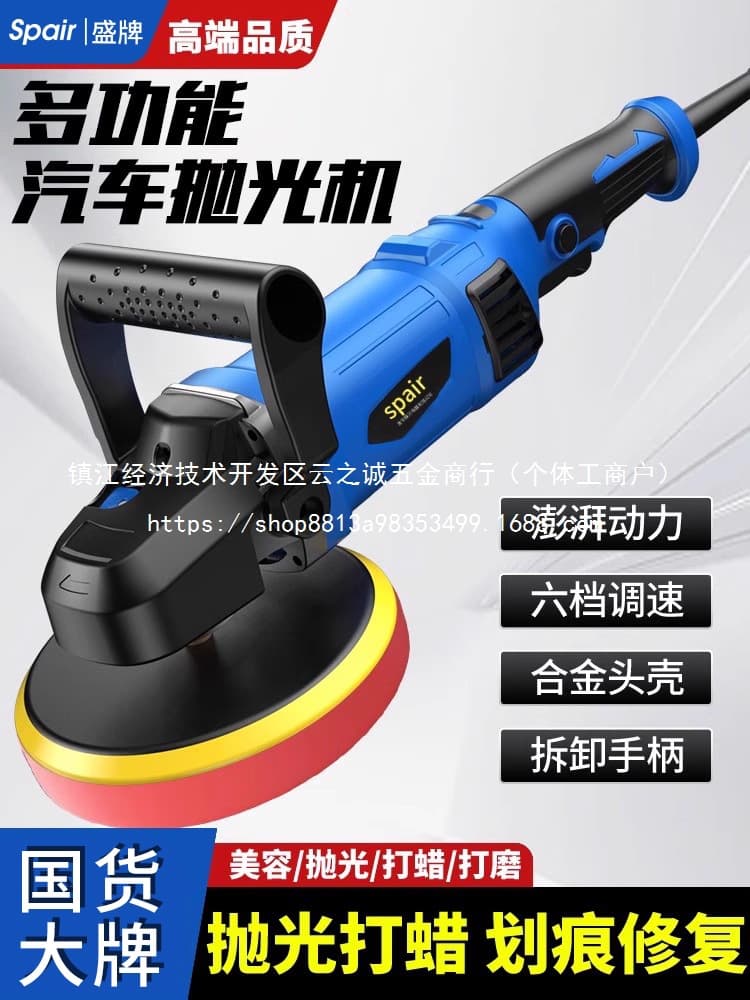 Car Polisher, Waxing Machine for Auto Detailing, Sealing Glaze, Polishing, Marble Floor Waxing Wholesale