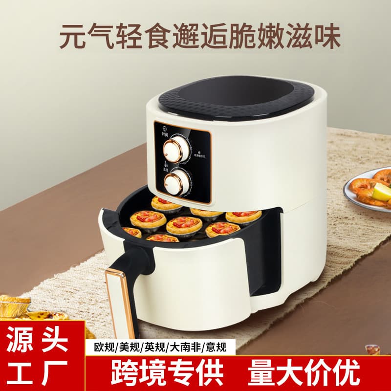 Multifunctional household large-capacity fully automatic air fryer, smokeless electric fryer, French fry machine, wholesale for export.