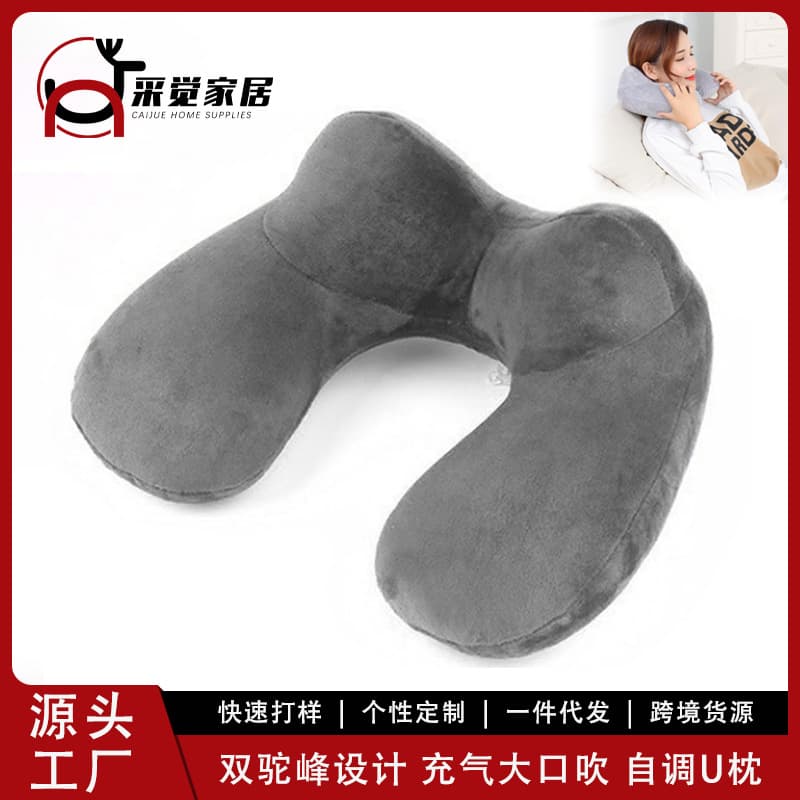 Inflatable U-Shaped Pillow Storage Portable Travel Neck Protection Outdoor Tourism Three Treasures Inflatable Pillow