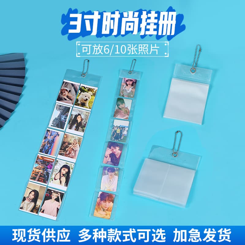 Hanging photo album customized Polaroid camera photo fashion hanging album hanging wall ornaments 3-inch photo wall hanging business card album