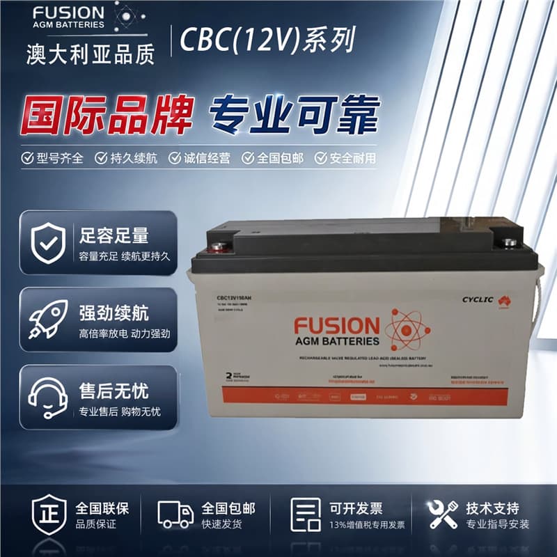 FUSION battery CB12V1.2AH uninterruptible power supply medical equipment precision instrument